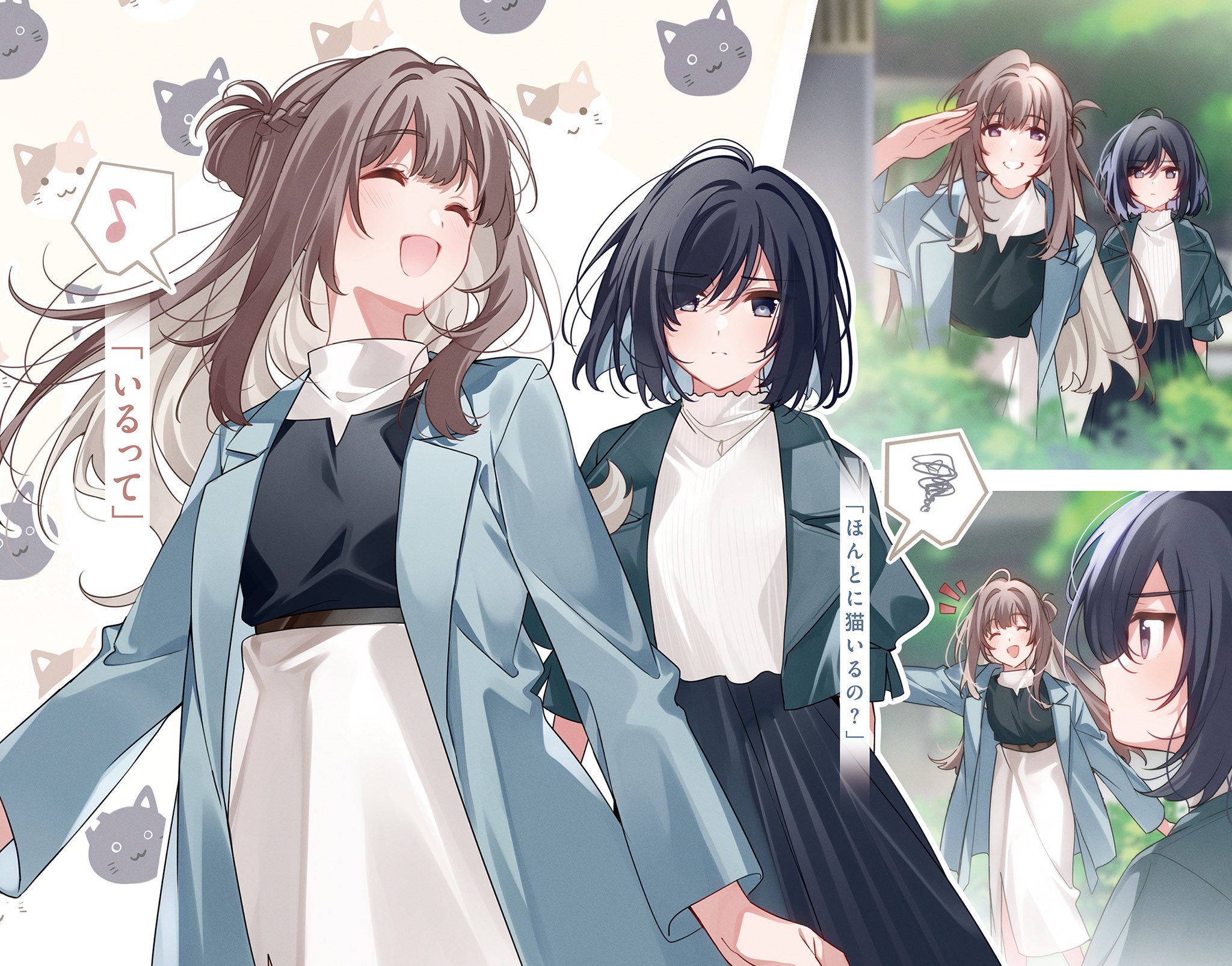 Shuukura en castellano